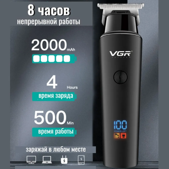 4842641584_trimer-dlya-borodi