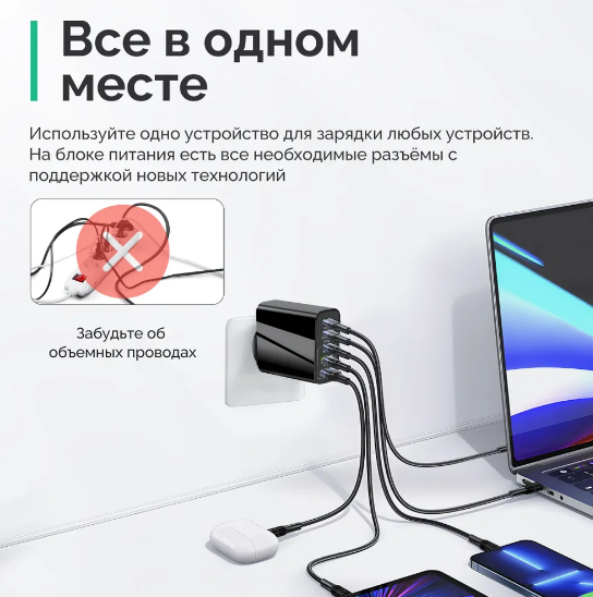 4864777500_zaryadnij-pristrij-usb-1