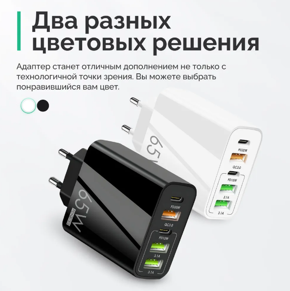 4864777514_zaryadnij-pristrij-usb