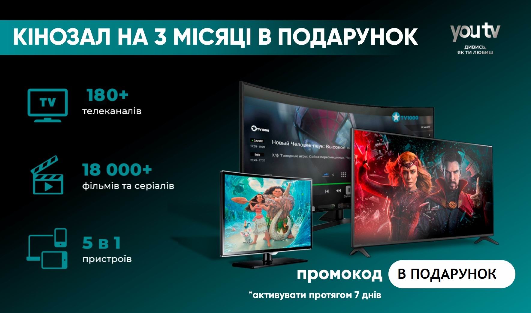 Флаэрф