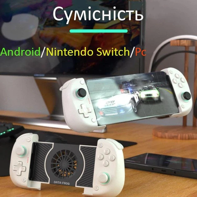 7221003450_bezdrotovij-gejmpad-data