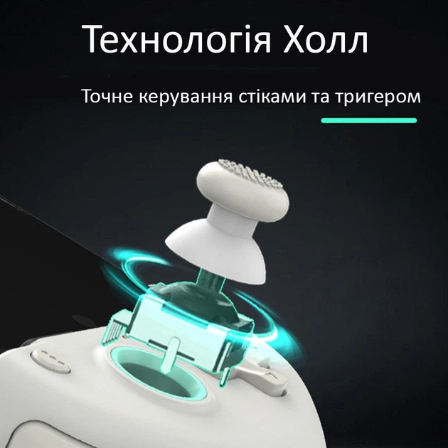 7221003451_bezdrotovij-gejmpad-data